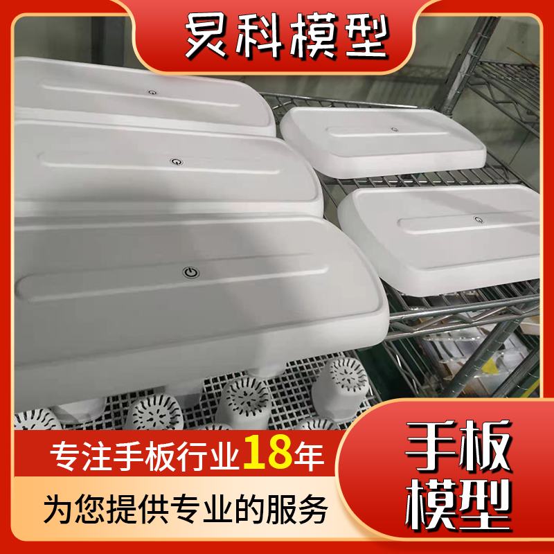 手板模型設(shè)計中需要考慮的幾大要素-【炅科】
