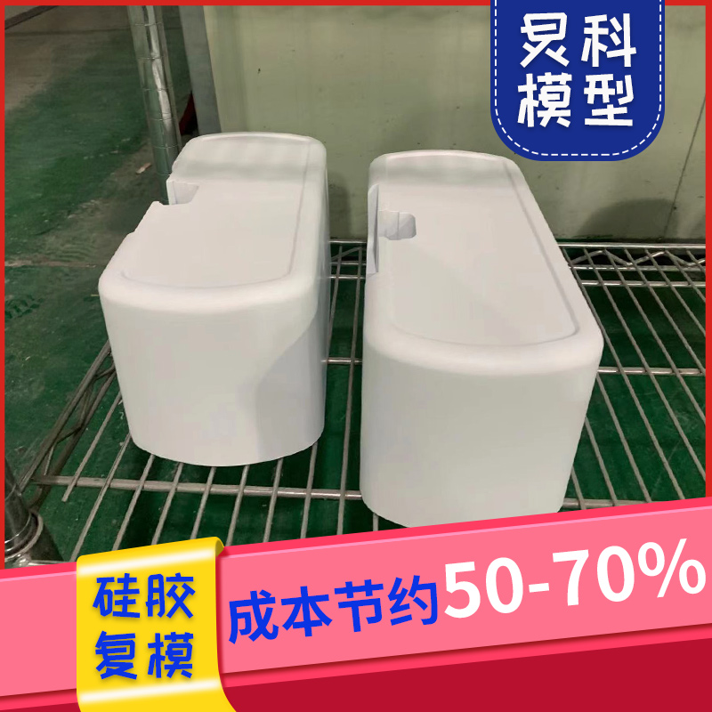 高精度手板，你值得擁有-炅科