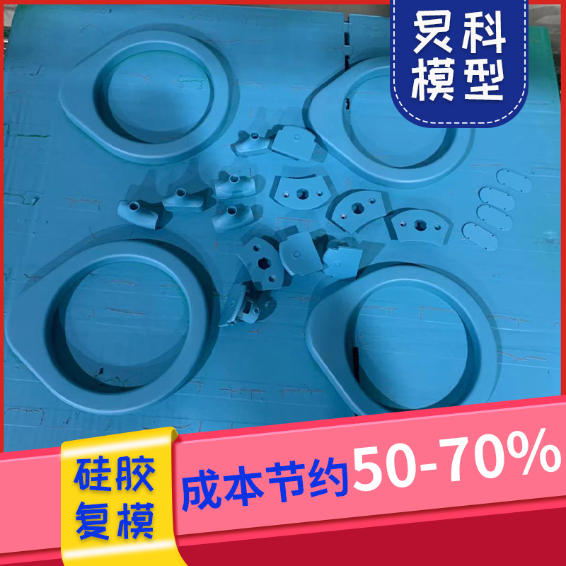 手板模型定制，產地貨源-炅科