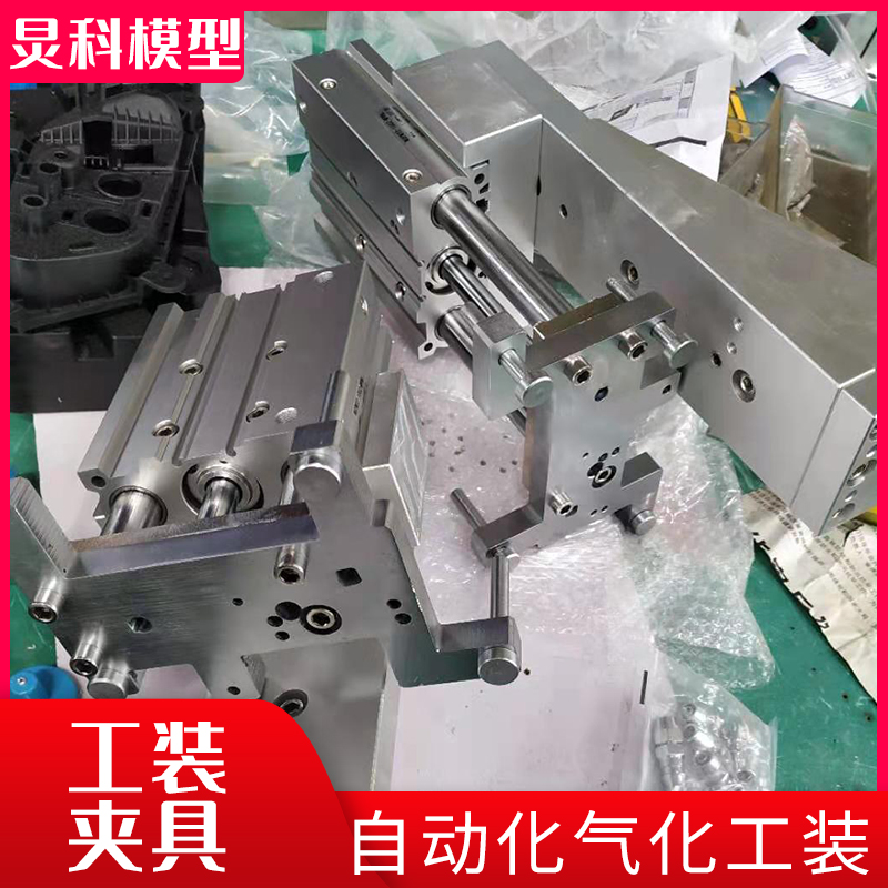 汽車工裝檢具：保障汽車生產(chǎn)質(zhì)量的關鍵